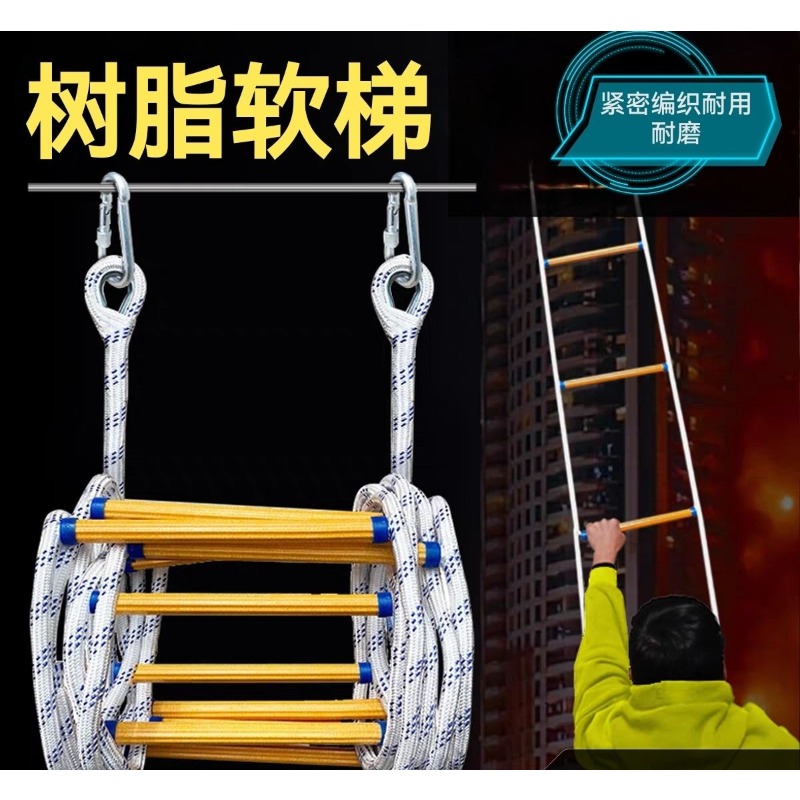 سلم حبال ناعم، سلم هروب من الح - مراجعة Fire Escape Ladder وسعره